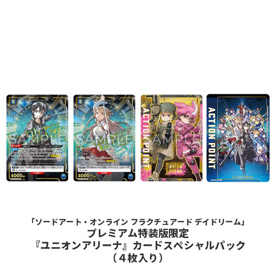 即日発送】超希少SAO 特装版 プロモpsa10 公式順5連番ユニアリ