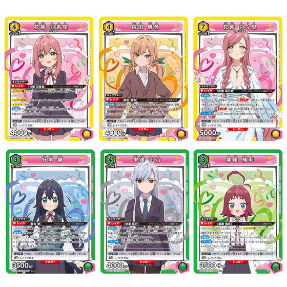 ユニオンアリーナ 君のことが大大大大大好きな100人の彼女 バラ37