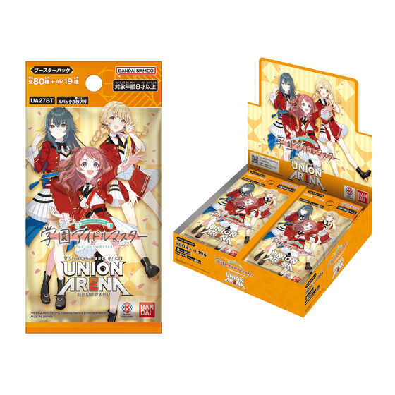 カードダスドットコム 公式サイト | 商品情報 - UNION ARENA