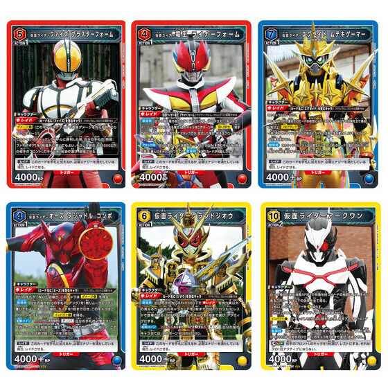 バンダイ 商品・サービスサイト | UNION ARENA ブースターパック 仮面