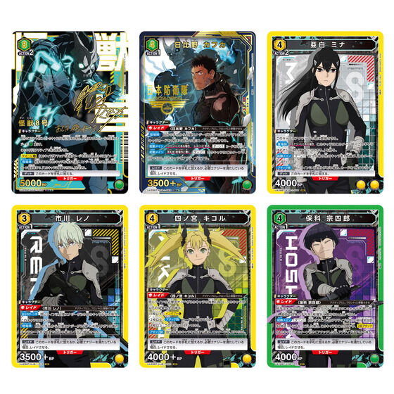 カードダスドットコム 公式サイト | 商品情報 - UNION ARENA