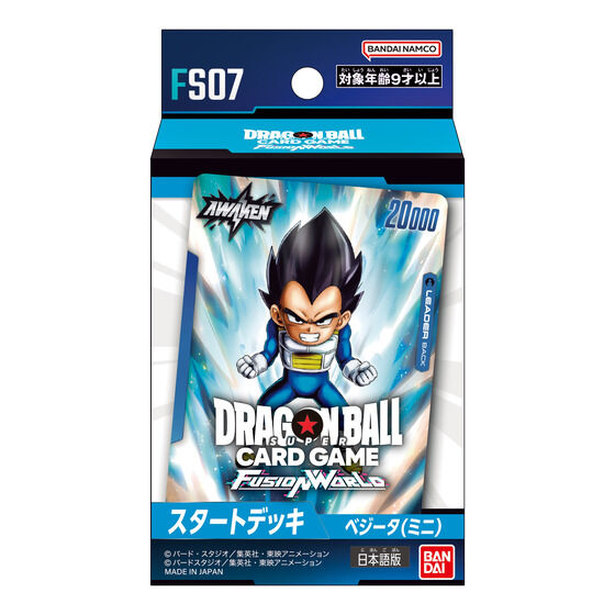 カードダスドットコム 公式サイト | 商品情報 - ドラゴンボール