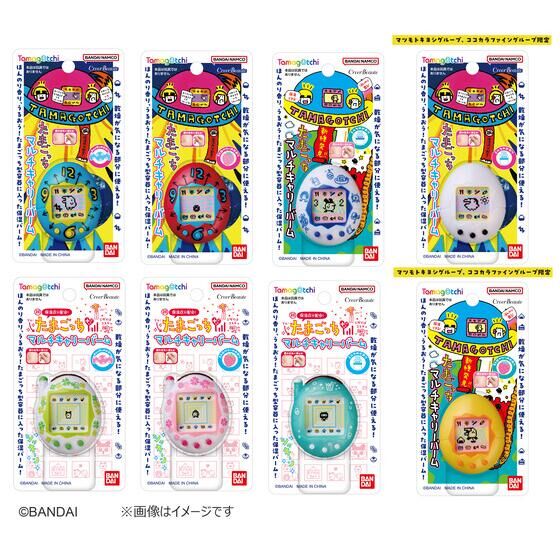 たまごっち マルチキャリーバーム│ライフスタイルバンダイ｜バンダイ