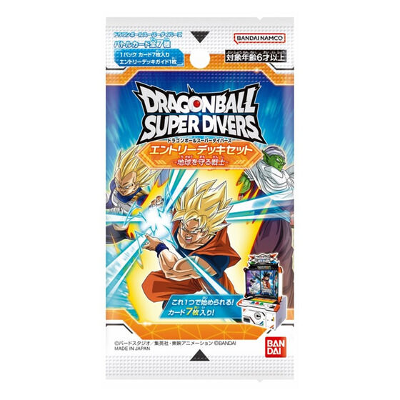 カードダスドットコム 公式サイト | 商品情報 - ドラゴンボール