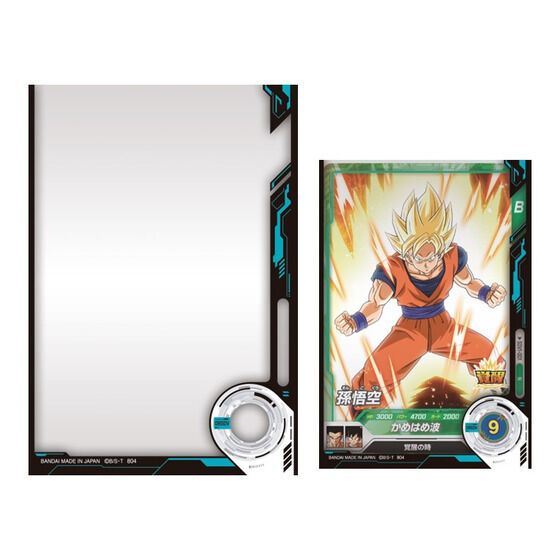 カードダスドットコム 公式サイト | 商品情報 - ドラゴンボール
