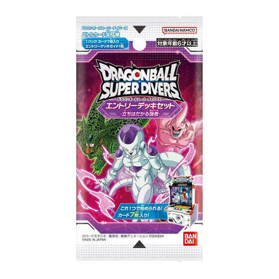 ドラゴンボール☆スーパーダイバーズ☆第7弾渾身の一撃☆未開封BOX200