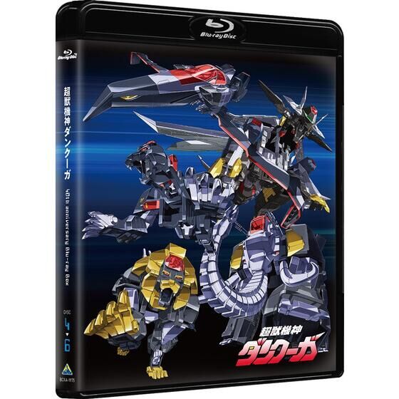 超獣機神ダンクーガ 40th anniversary Blu-ray Box(特装限定版)【A-on