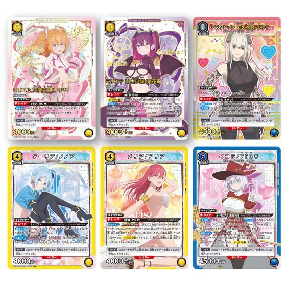 カードダスドットコム 公式サイト | 商品情報 - UNION ARENA