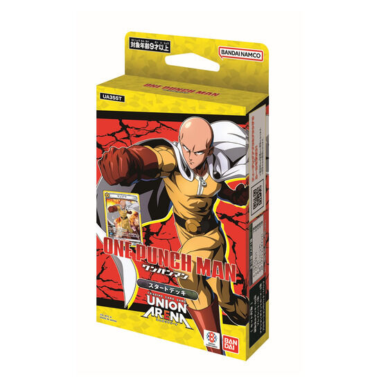 カードダスドットコム 公式サイト | 商品情報 - UNION ARENA スタート
