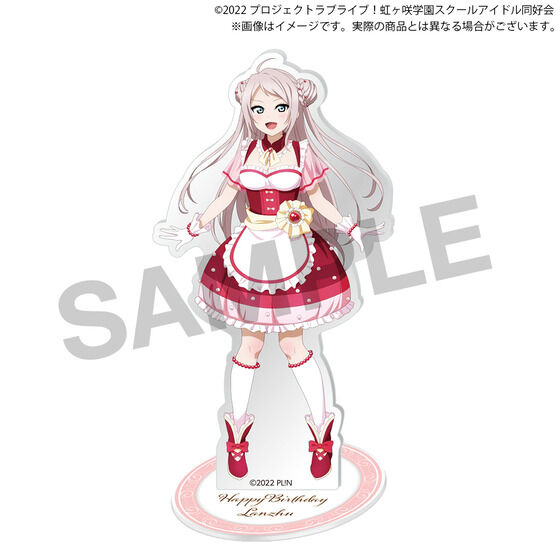 ラブカ PR 虹ヶ咲 せつ菜 嵐珠 セット ラブライブ！虹ヶ咲学園スクール