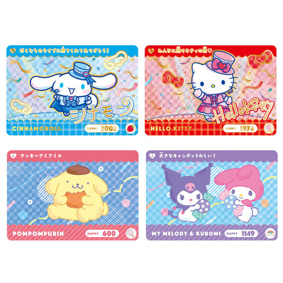 カードダスドットコム 公式サイト | 商品情報 - カードダス サンリオ