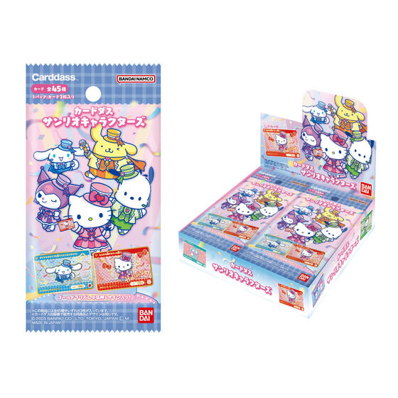 カードダスドットコム 公式サイト | 商品情報 - カードダス サンリオ