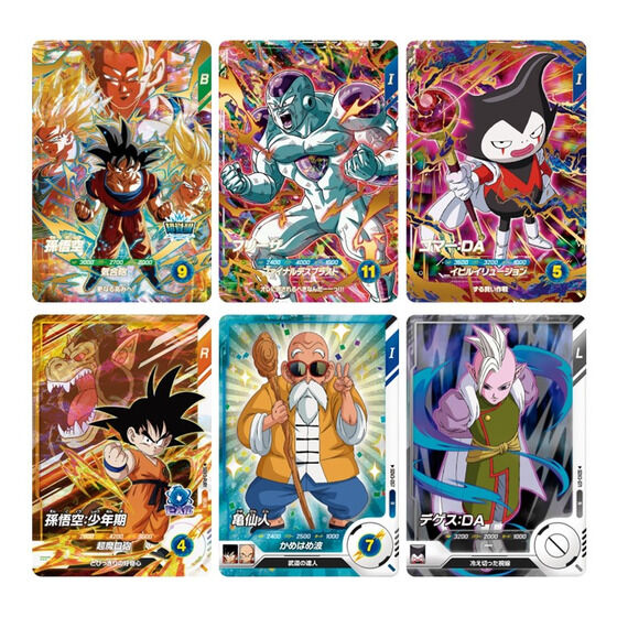 カードダスドットコム 公式サイト | 商品情報 - ドラゴンボール