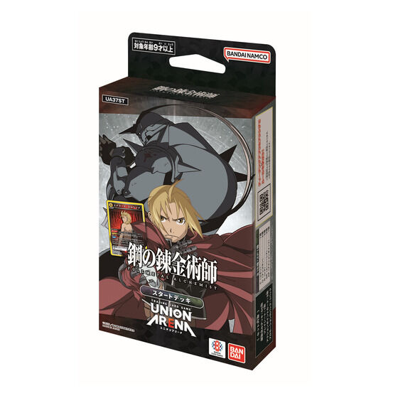 カードダスドットコム 公式サイト | 商品情報 - UNION ARENA スタート