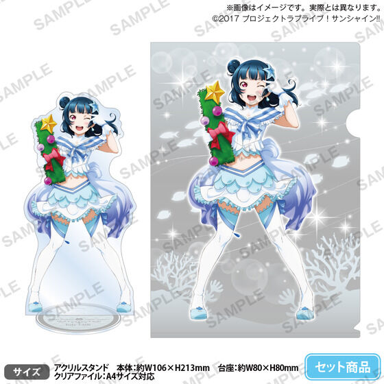 ラブライブ！サンシャイン!! 浦の星女学院購買部 BIRTHDAYプレゼント第