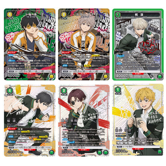 UNION ARENA ブースターパック WIND BREAKER 【UA38BT】 | WIND