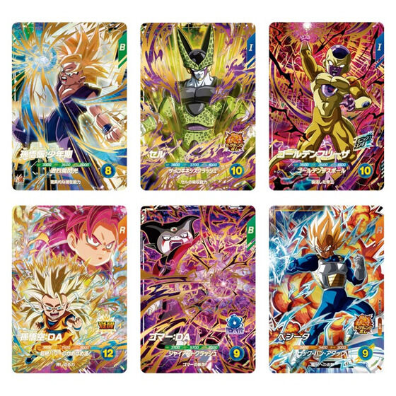 バンダイ 商品・サービスサイト | ドラゴンボールスーパーダイバーズ4