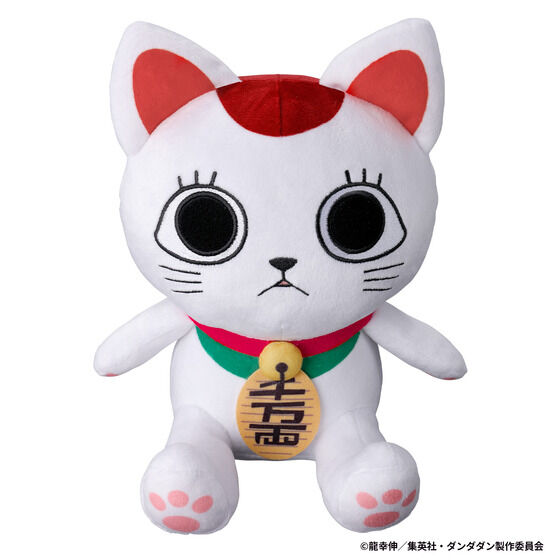 おしゃべりターボババア（招き猫） | BANDAI TOYS