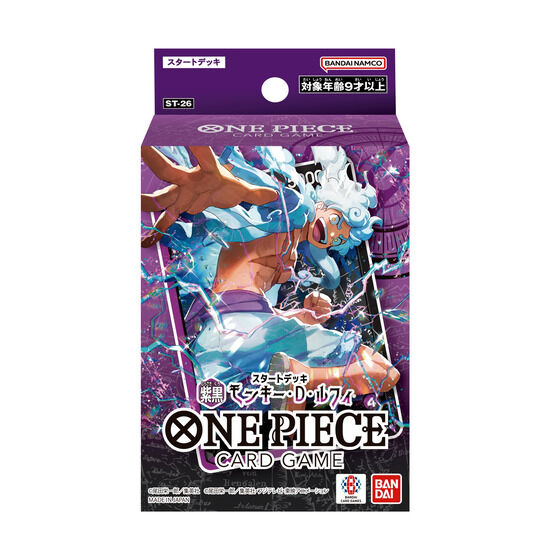カードダスドットコム 公式サイト | 商品情報 - ONE PIECEカードゲーム