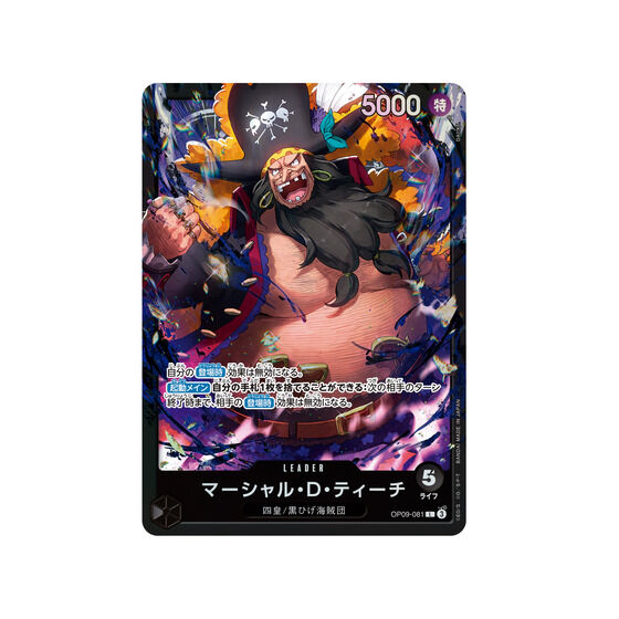 カードダスドットコム 公式サイト | 商品情報 - ONE PIECEカードゲーム