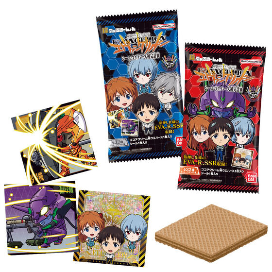 バンダイ 商品・サービスサイト | にふぉるめーしょん 新世紀