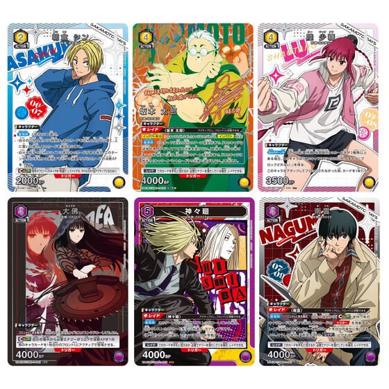 カードダスドットコム 公式サイト | 商品情報 - UNION ARENA