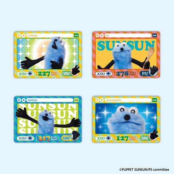 バンダイ 商品・サービスサイト | カードダス パペットスンスン(パック