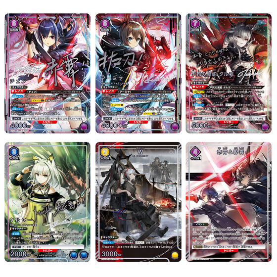 カードダスドットコム 公式サイト | 商品情報 - UNION ARENA