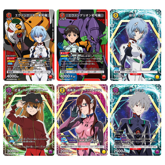 カードダスドットコム 公式サイト | 商品情報 - UNION ARENA スタート