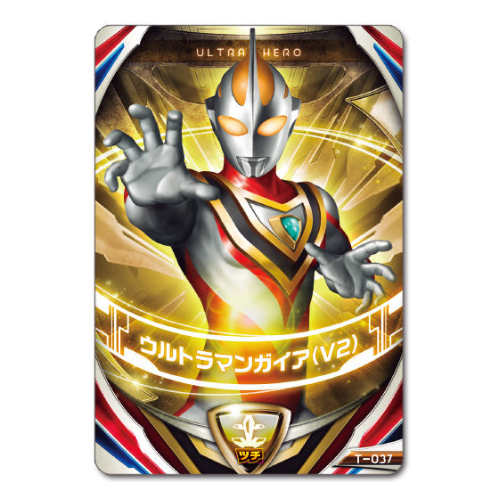 ウルトラフュージョンカード 伝説のウルトラ―ヒーローセット