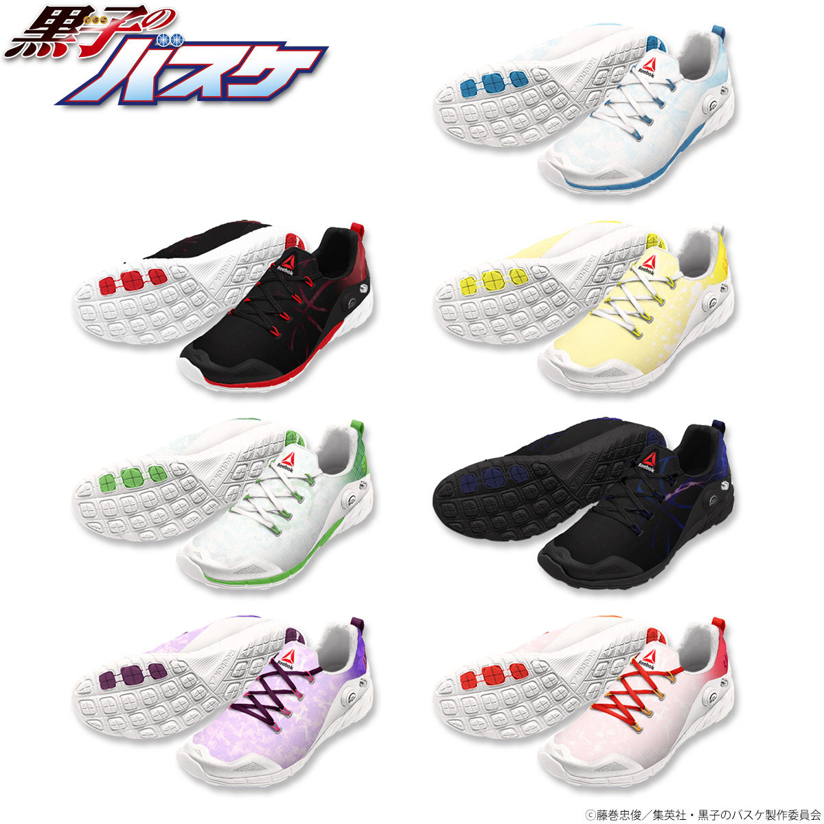黒子のバスケ×バンダイ×YourReebok ZPump Fusion 2.0 黄瀬涼太モデル