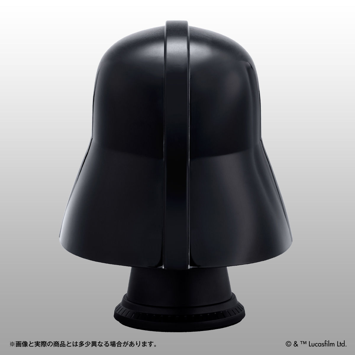 ヘルメット ブルートゥース ワイヤレス スピーカー ダース・ベイダー