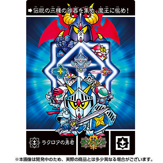 SDガンダム外伝 復活ジャンボカードダスセレクションBOX | SDガンダム