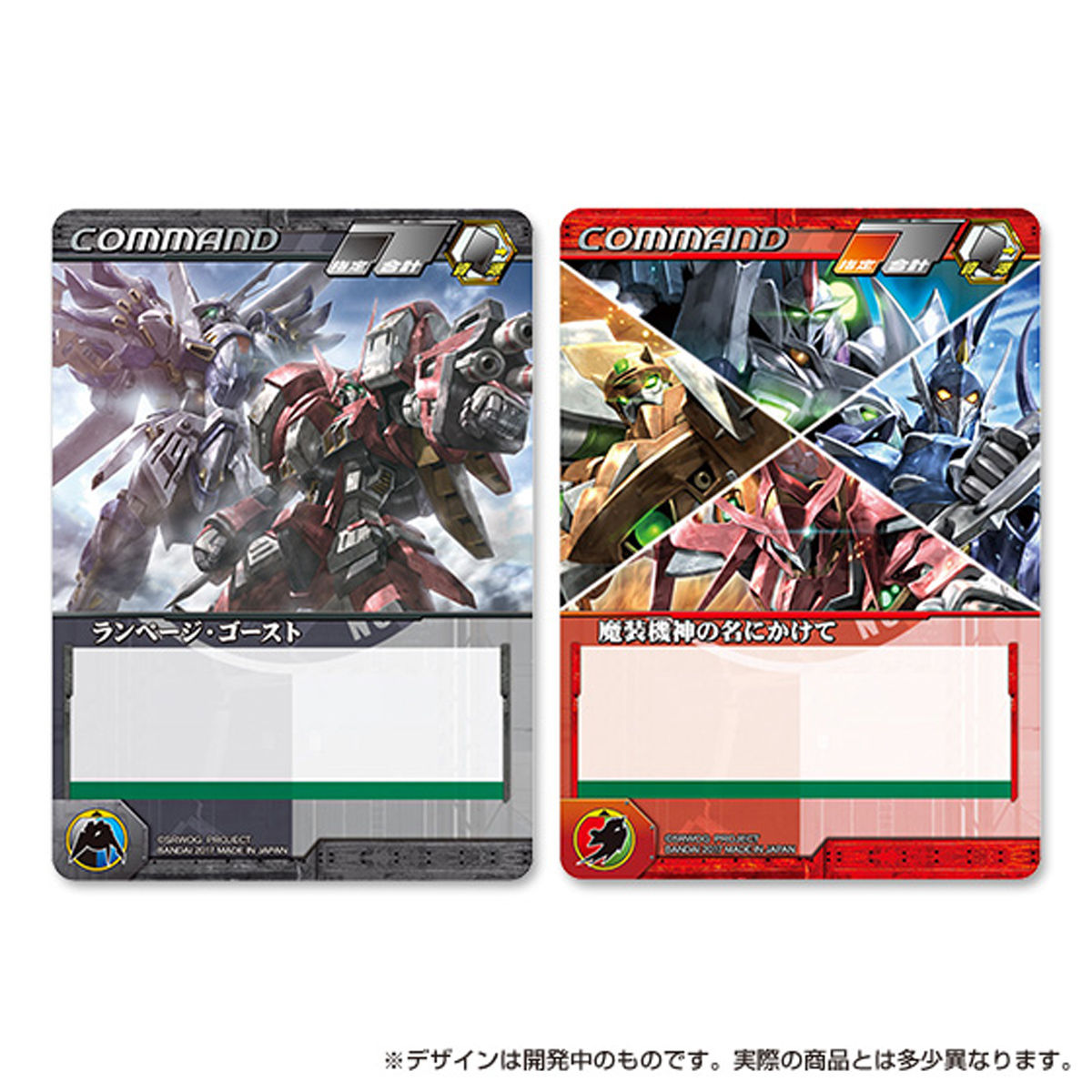 ☆特典付き☆3個同時購入＞【クルセイド】OGクルセイド プレミアム