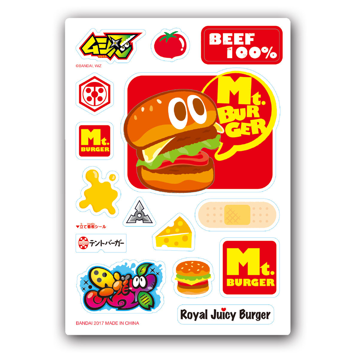 テントニンのバーガーショップ | BANDAI TOYS