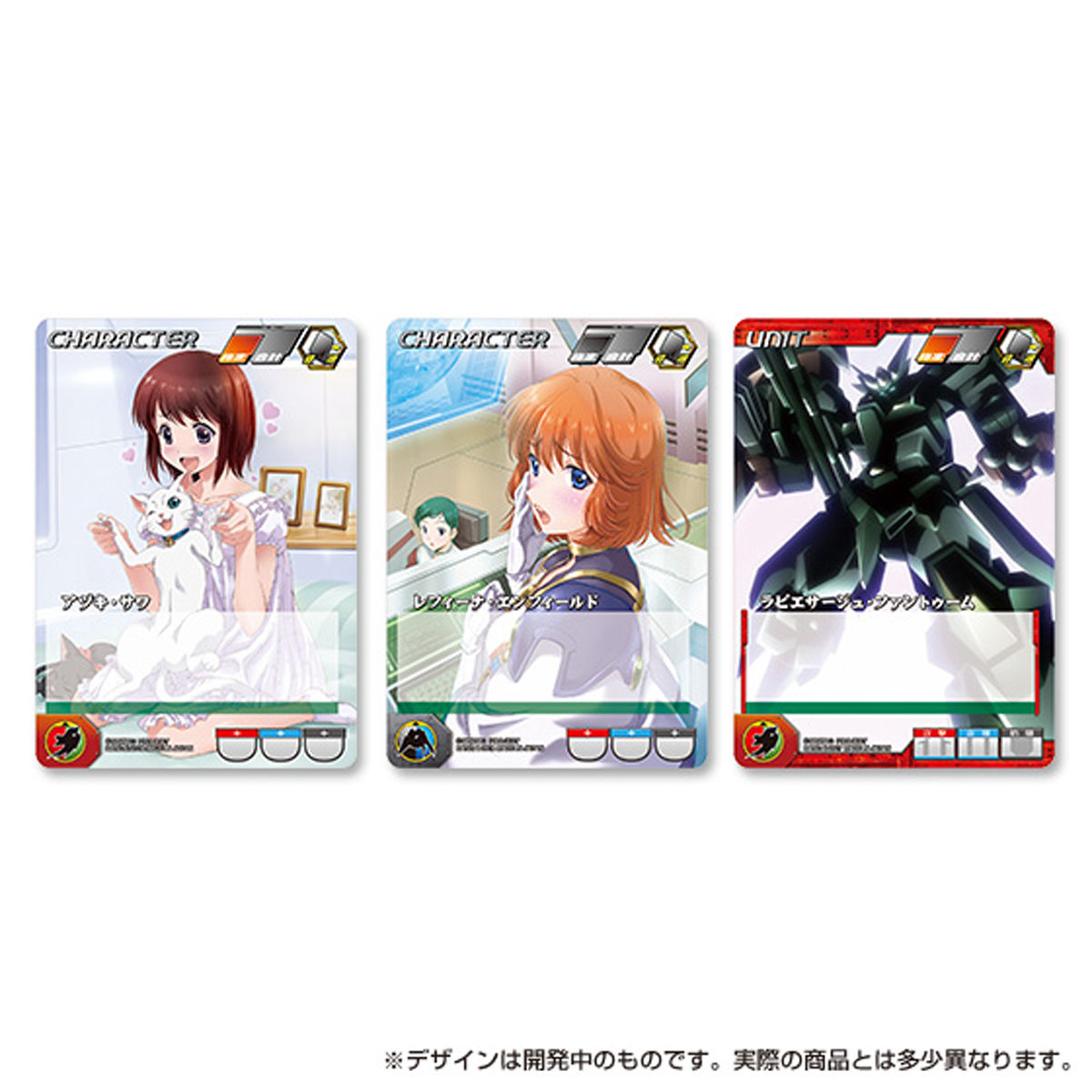 クルセイド 新たな命、開かれる道 ORP カードダスドットコム 公式