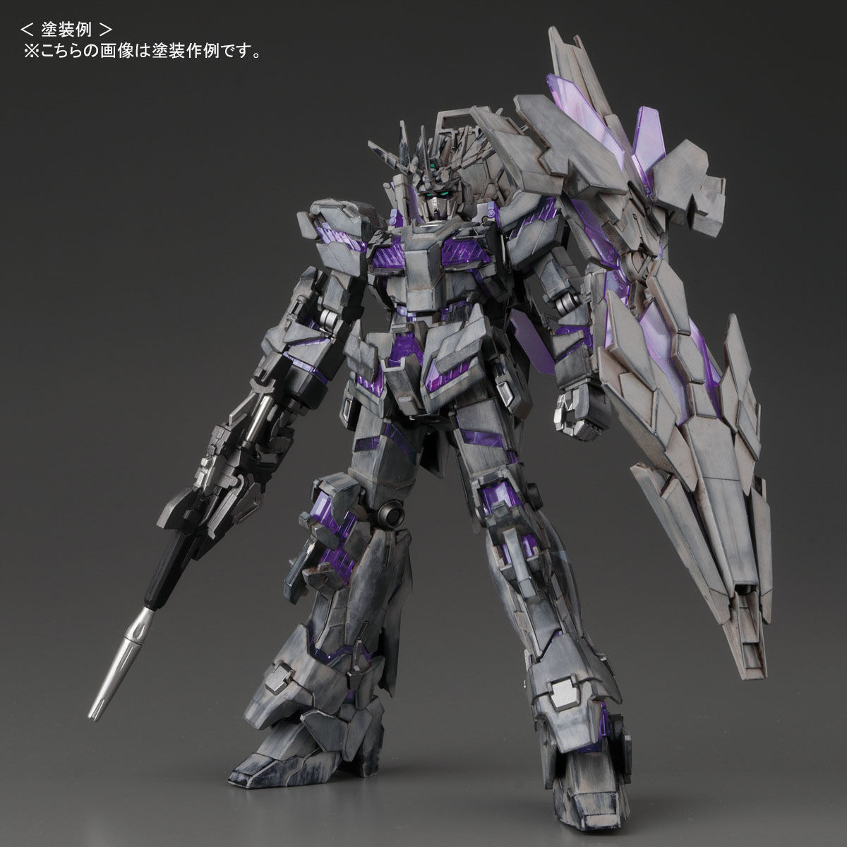 HG 1/144 ガンダムベース限定 ユニコーンガンダム(デストロイモード