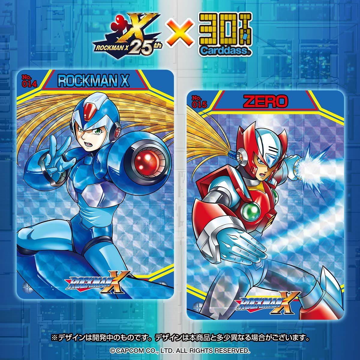 ロックマンX 25周年記念 メモリアルカードダスエディション