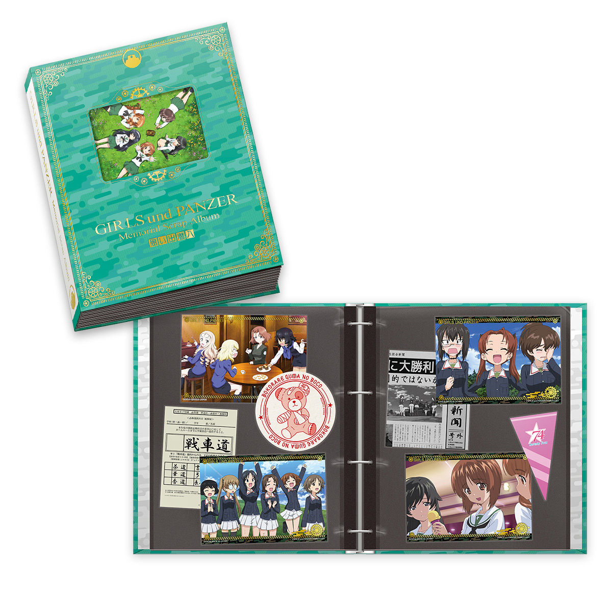 ガールズ&パンツァー最終章 メモリアルスクラップアルバムセット