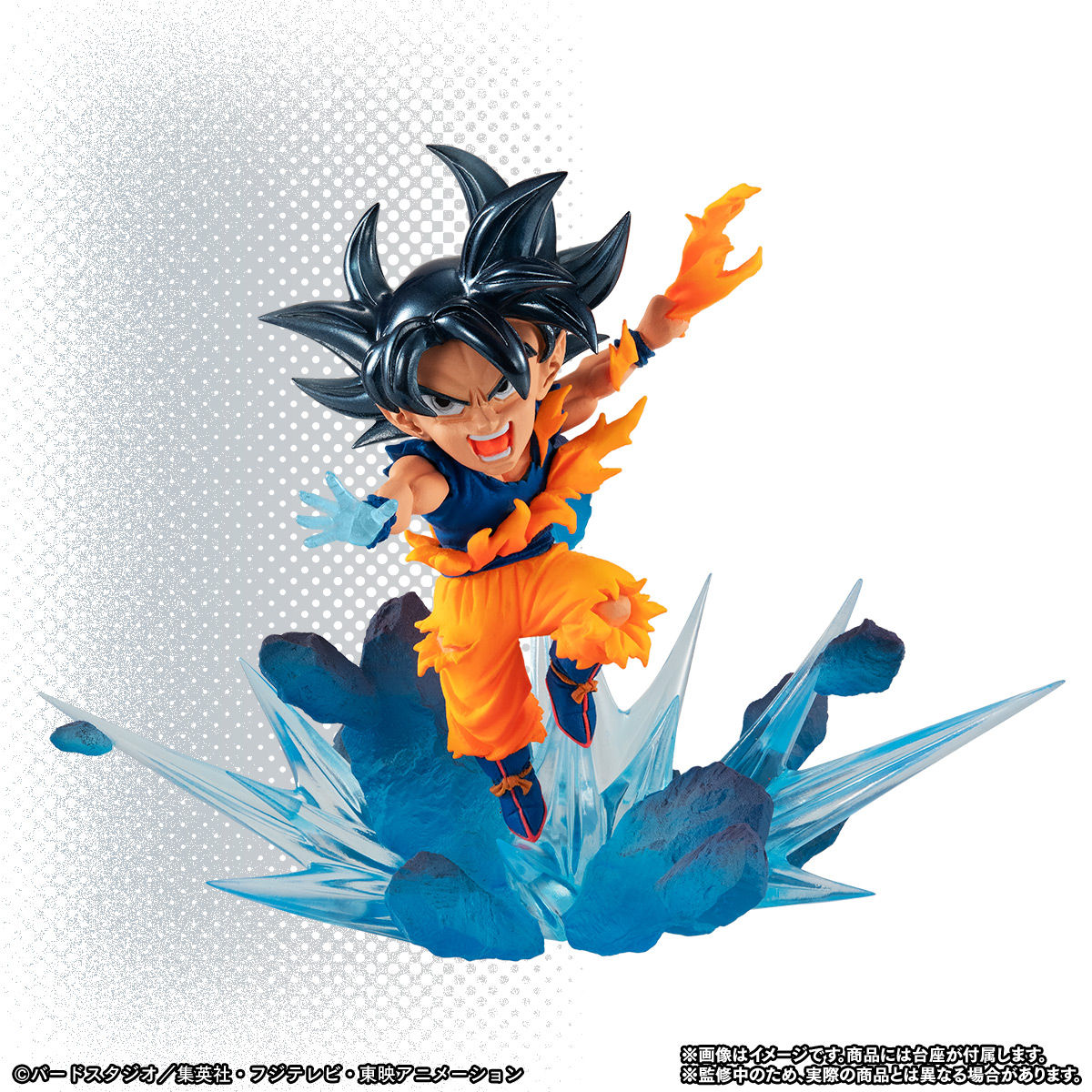 UGドラゴンボール 孫悟空 (身勝手の極意”兆”) | ドラゴンボール超