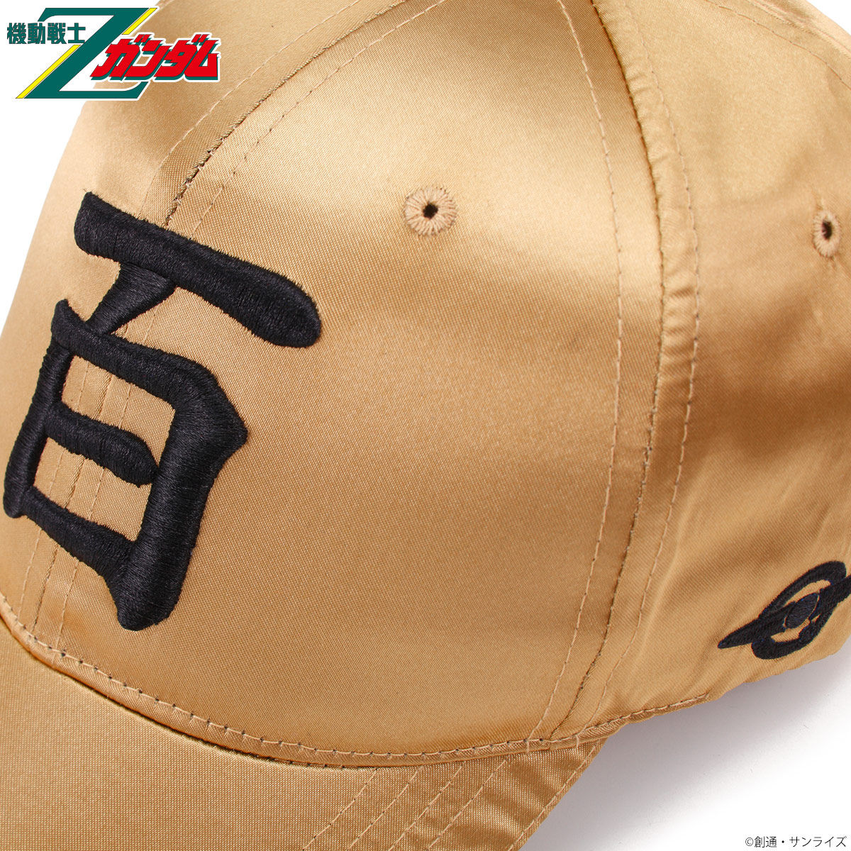 機動戦士Zガンダム 百式企画 キャップ | 機動戦士Zガンダム