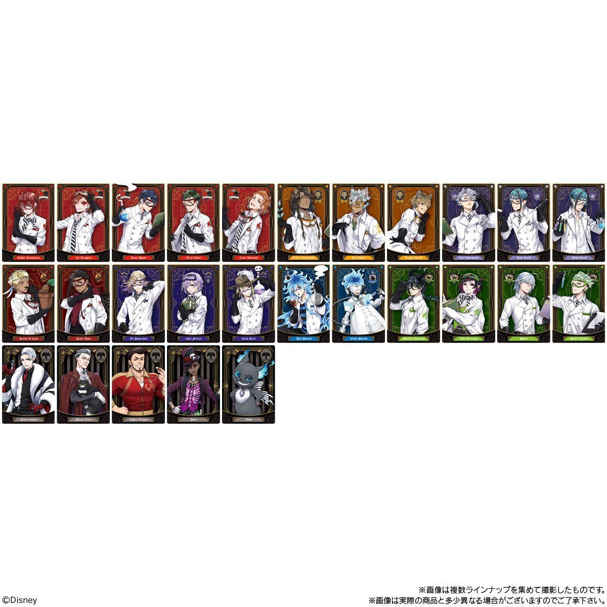 ディズニー ツイステッドワンダーランド ウエハース3(20個入