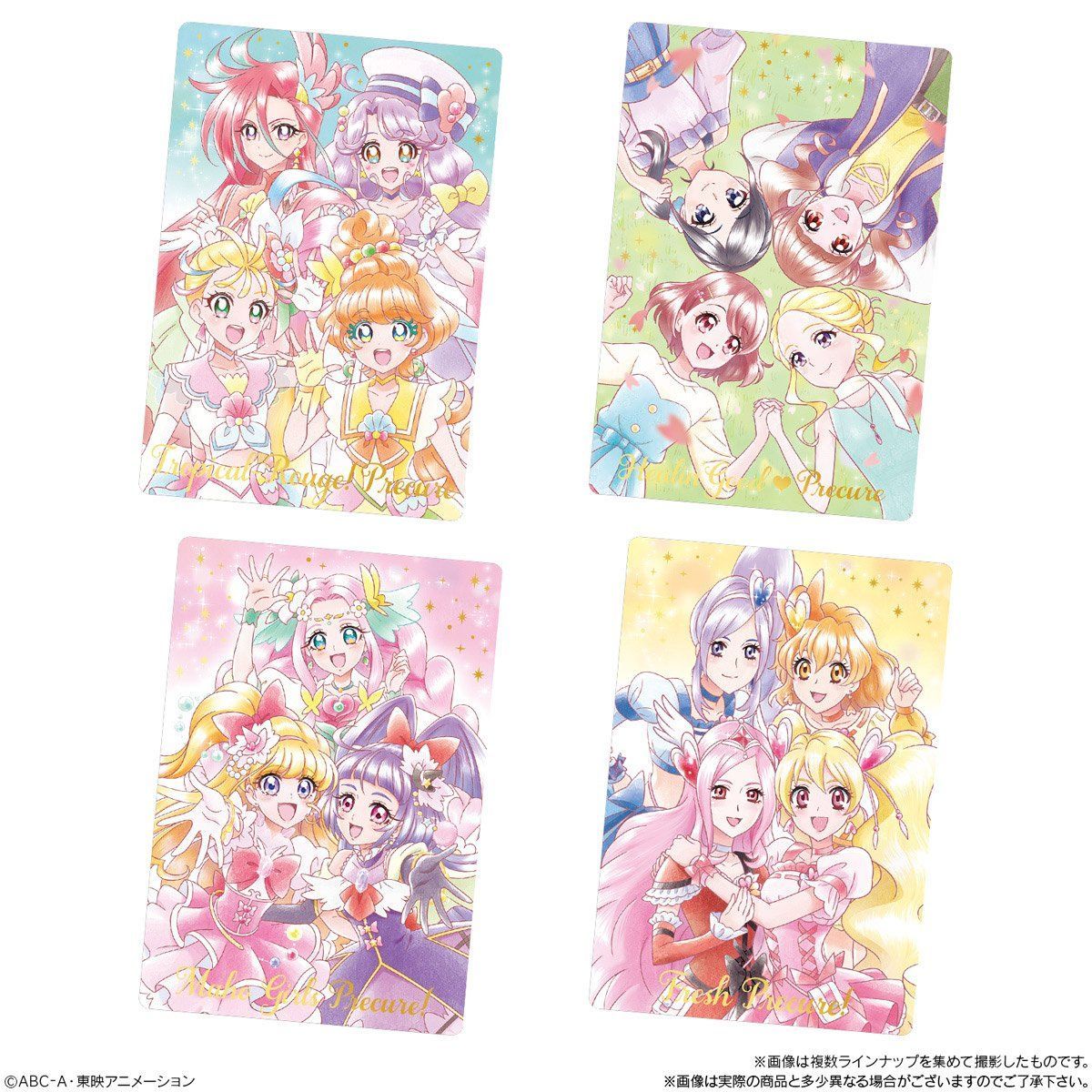 プリキュア カードウエハース2(20個入) | フィギュア | アニメグッズ