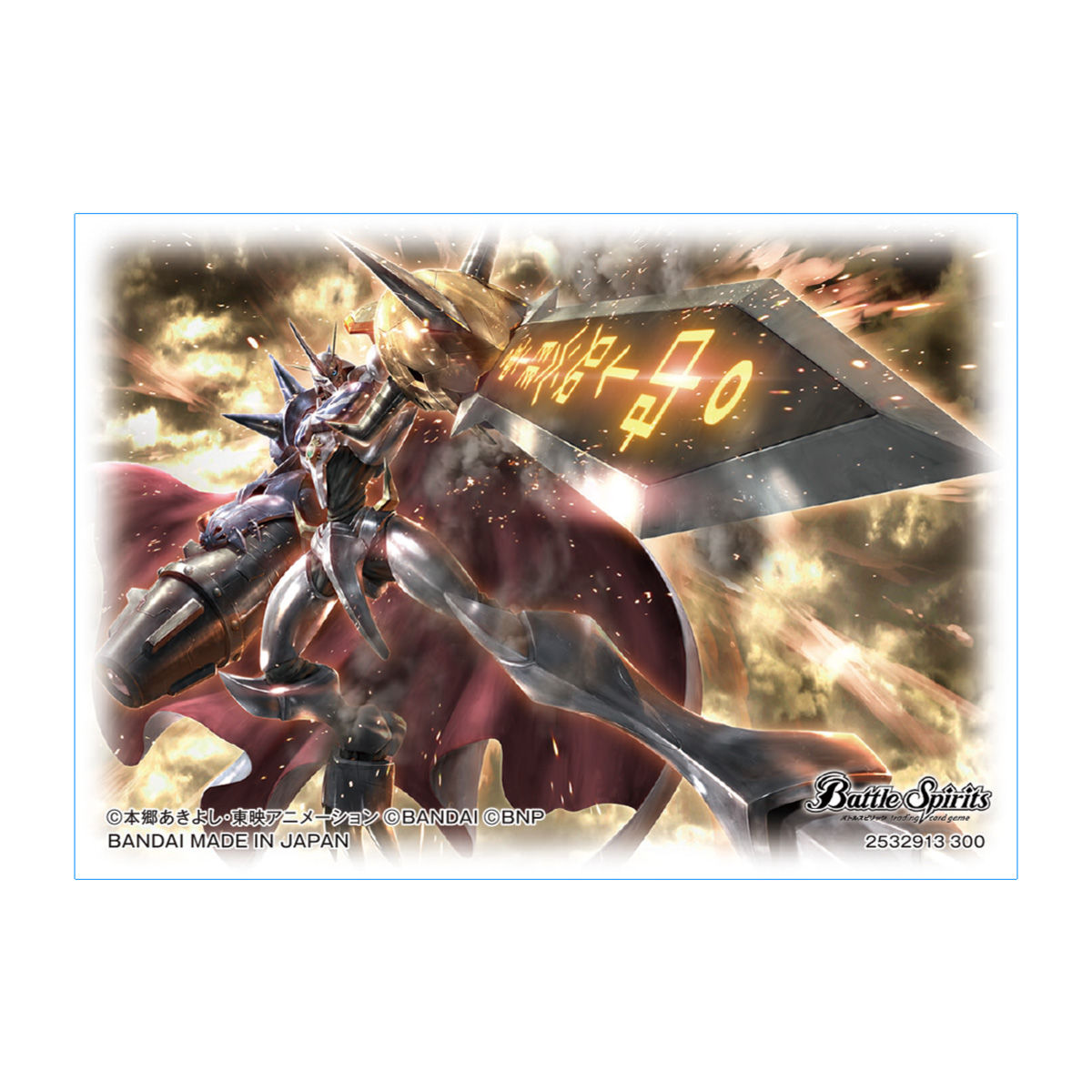 PB-07]バトルスピリッツ オフィシャルコラボスリーブ デジモン【再販