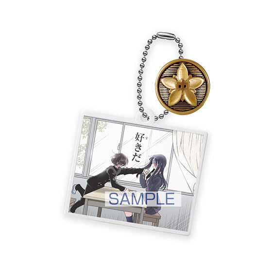 僕の心のヤバイやつ あそーと｜ガシャポンオフィシャルサイト