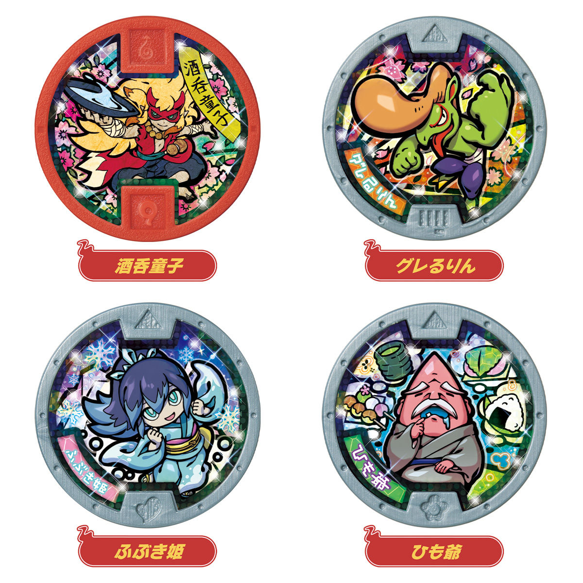 妖怪メダル♪ セット02 妖魔界からこんにちは！ | BANDAI TOYS