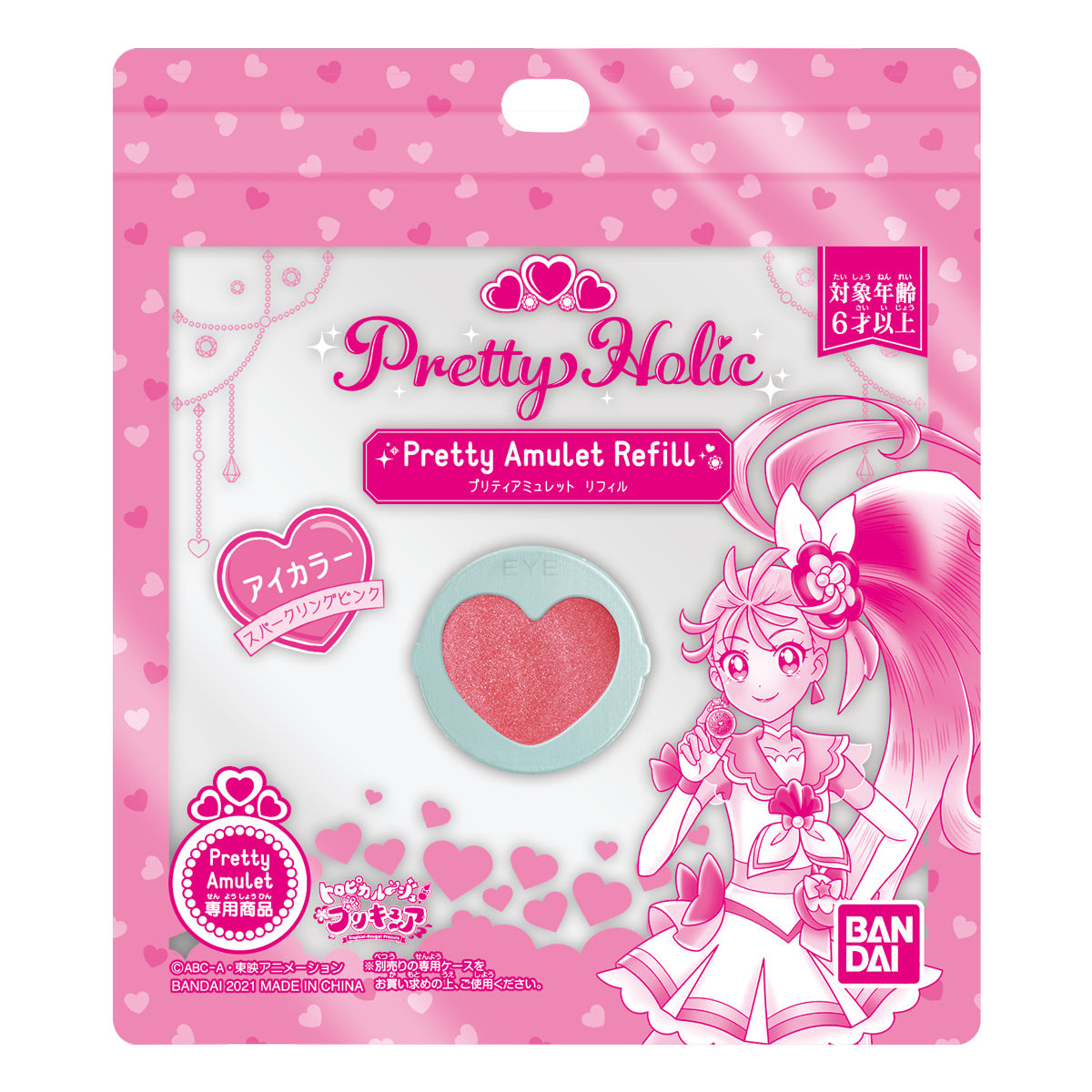 Pretty Holic プリティアミュレットリフィル アイカラー