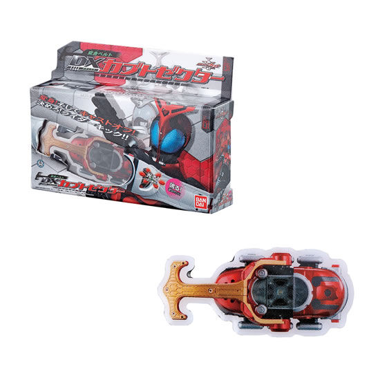 仮面ライダーシリーズ 変身ベルトピンズコレクション02｜ガシャポン