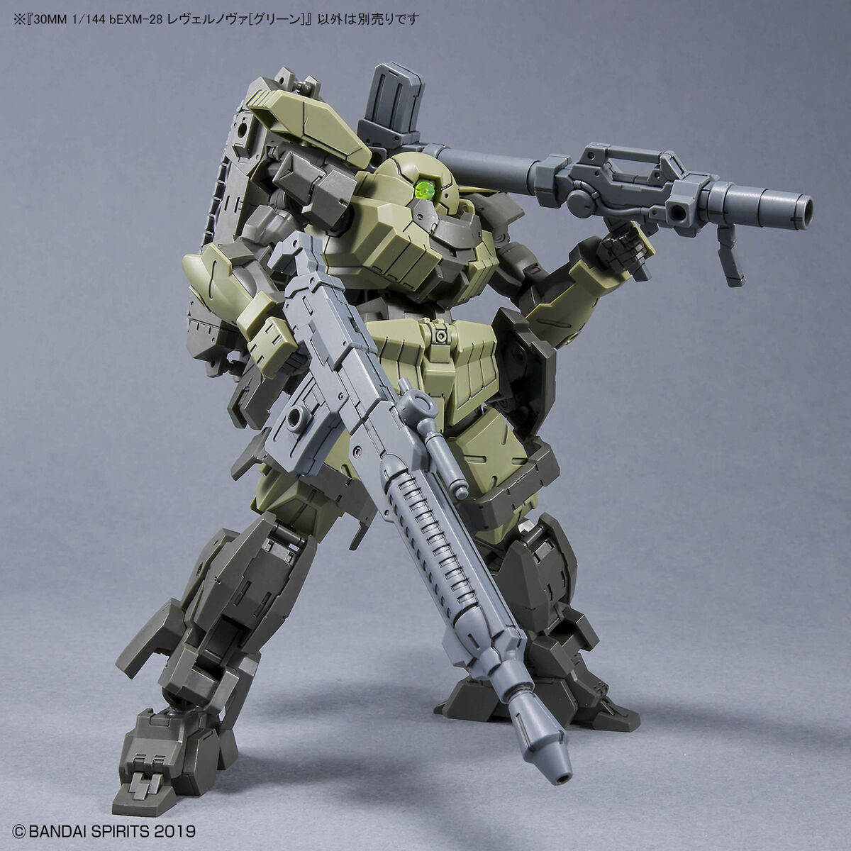 30MM 1/144 bEXM-28 レヴェルノヴァ[グリーン]｜バンダイ ホビーサイト