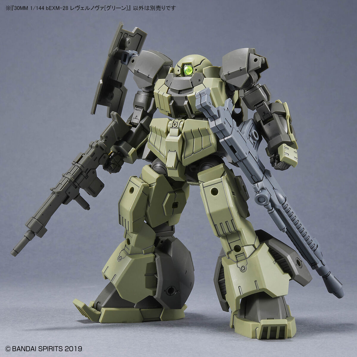 30MM 1/144 bEXM-28 レヴェルノヴァ[グリーン]｜バンダイ ホビーサイト